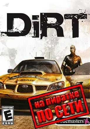 Colin McRae: DiRT по сети по сети