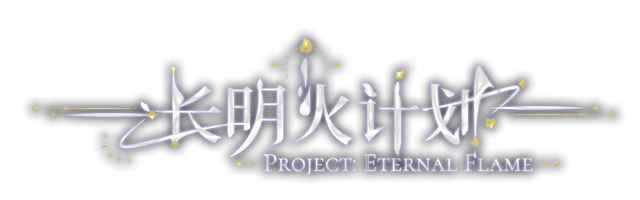 Project: Eternal Flame