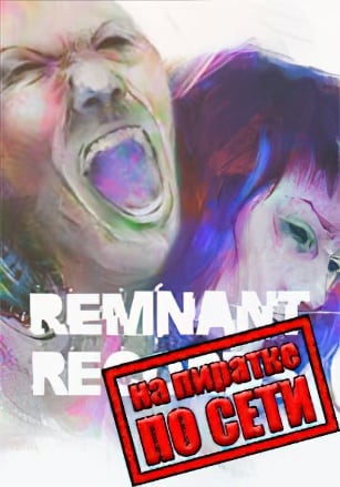 Remnant Records по сети