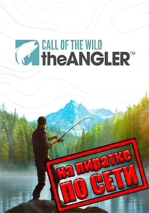 Call of the Wild The Angler по сети по сети