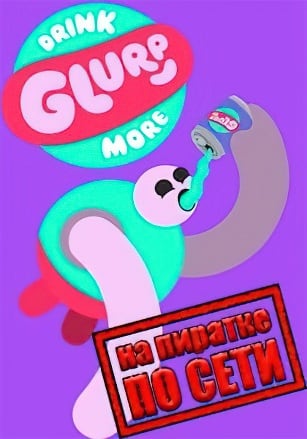 Drink More Glurp по сети по сети
