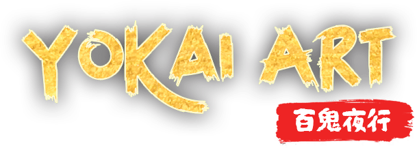 Yokai Art: Night Parade of One Hundred Demons