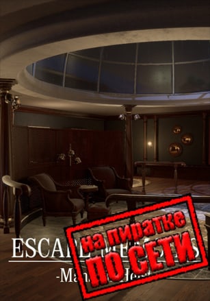 Escape Memoirs Mansion Heist по сети