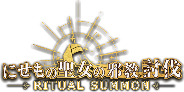 RitualSummon