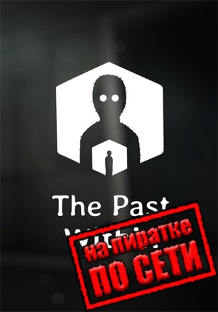 The Past Within по сети