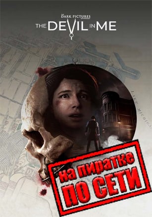 The Dark Pictures Anthology: The Devil in Me по сети по сети