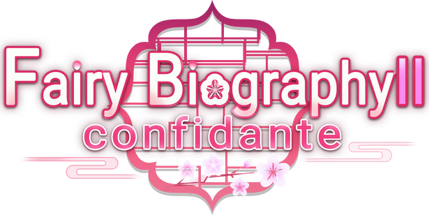 Fairy Biography2: Confidante