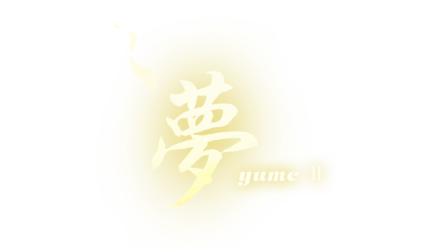 YUME 2: Sleepless Night