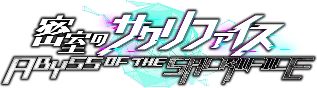 ABYSS OF THE SACRIFICE