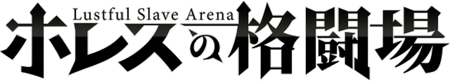 Jerez's Arena