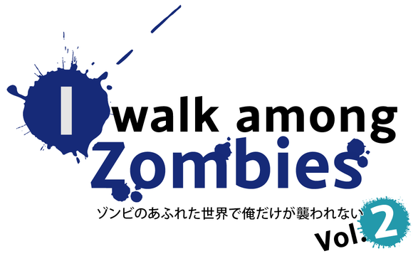 I Walk Among Zombies Vol. 2 (Adult Version)