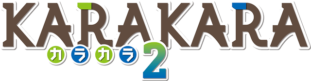 KARAKARA2