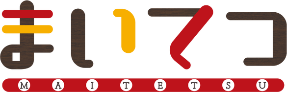Maitetsu