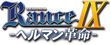 Rance IX: The Helmanian Revolution