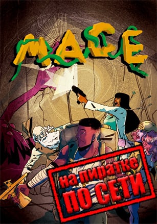 MACE: Mapinguari's Temple по сети по сети