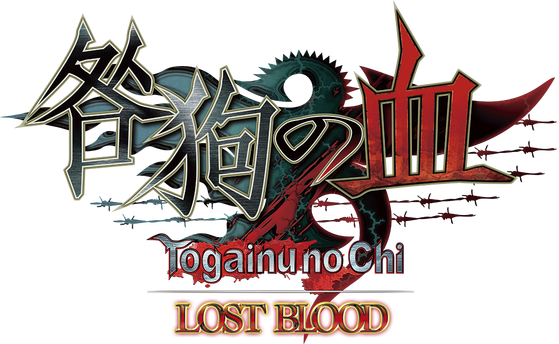 Togainu no Chi ~Lost Blood~