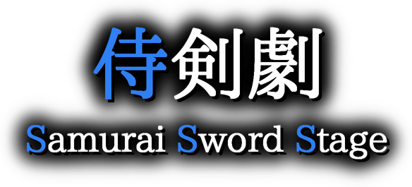 Samurai Sword Stage