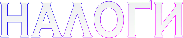 NALOGI
