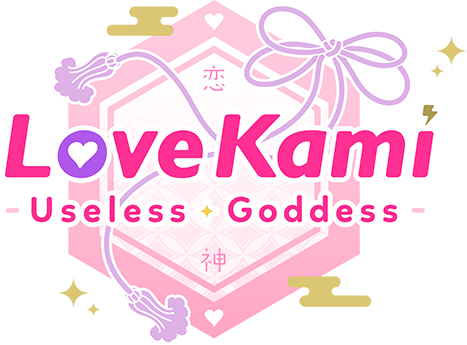 LoveKami -Useless Goddess-