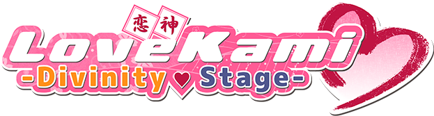 LoveKami -Divinity Stage-