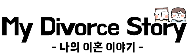 My Divorce Story