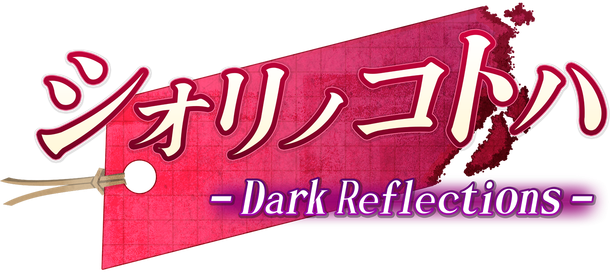 Dark Reflections