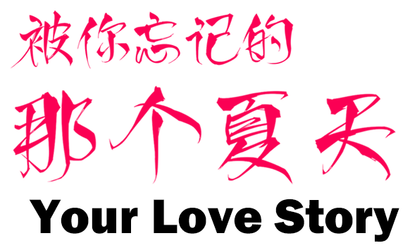 Your Love Story