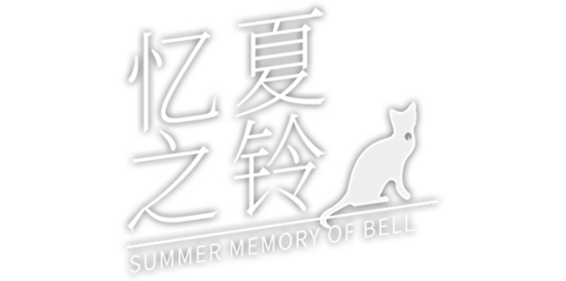 Summer Memory of Bell