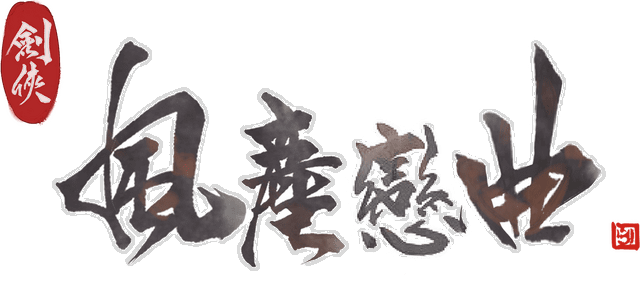 Blades of Jianghu: Ballad of Wind and Dust