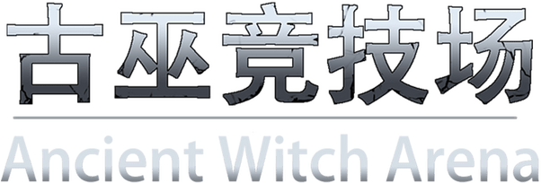 Ancient Witch Arena