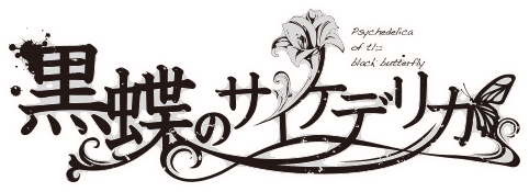 Psychedelica of the Black Butterfly