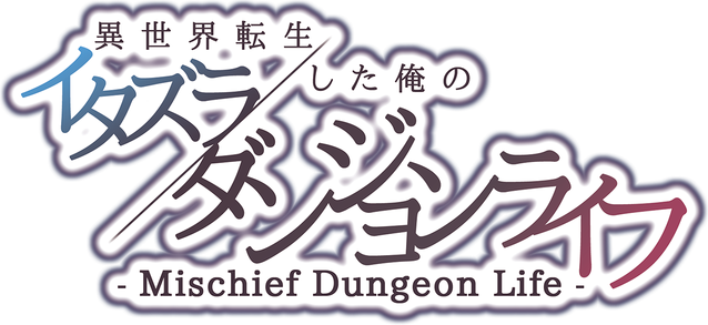 Mischief Dungeon Life