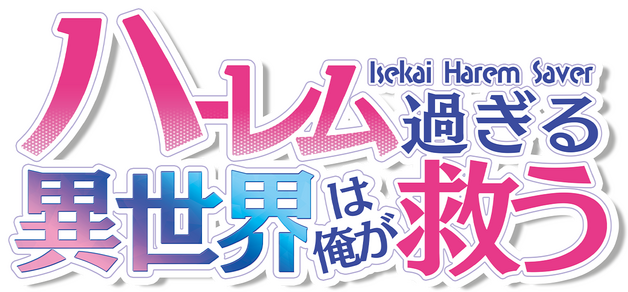 Isekai Harem Saver