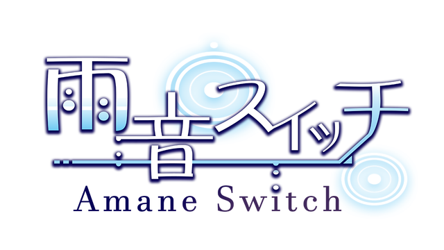 Amane Switch