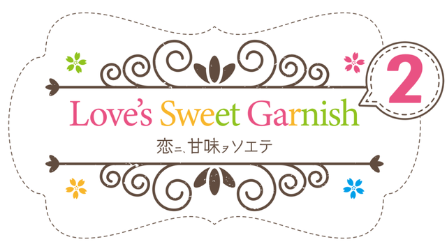 Love's Sweet Garnish 2