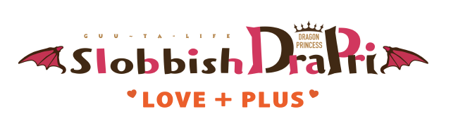 Slobbish Dragon Princess LOVE + PLUS