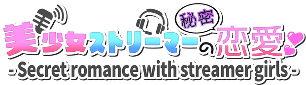 Secret romance with streamer girls