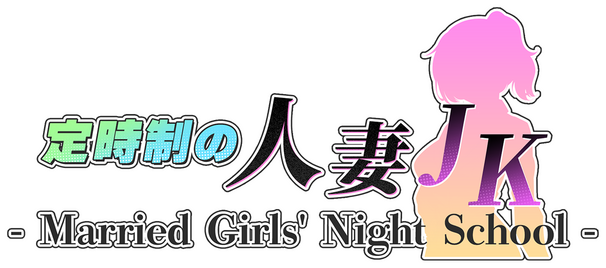 Married Girls' Night School