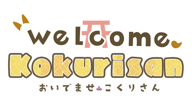 Welcome Kokurisan