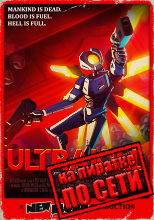 ULTRAKILL по сети по сети