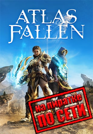 Atlas Fallen по сети по сети