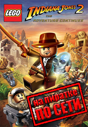 LEGO Indiana Jones 2: The Adventure Continues по сети по сети