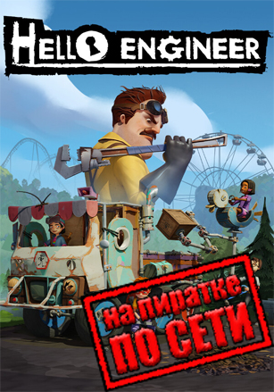 Hello Engineer: Scrap Machines Constructor по сети по сети