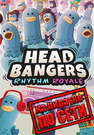 Headbangers: Rhythm Royale по сети