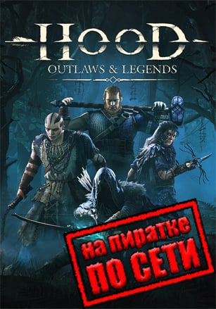 Hood Outlaws Legends по сети по сети