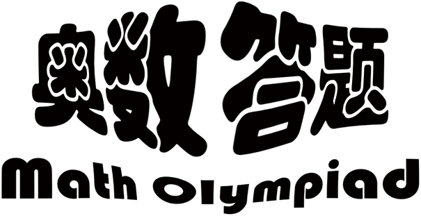 Math Olympiad