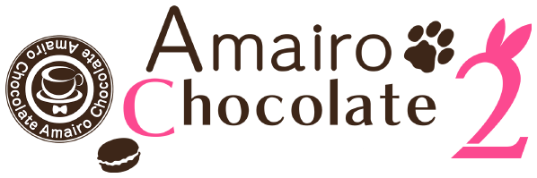 Amairo Chocolate 2