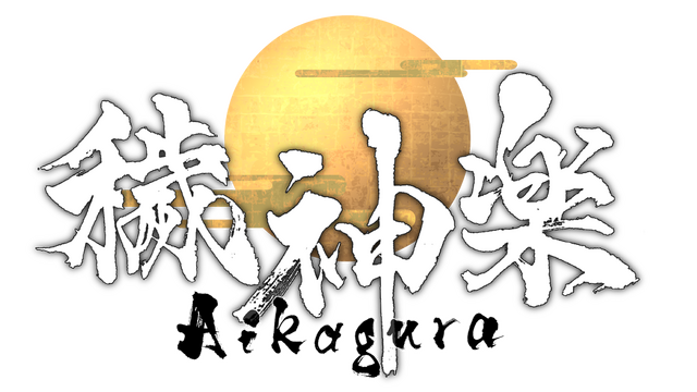 Aikagura