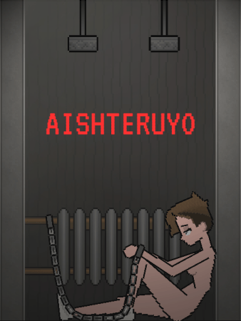Aishteruyo