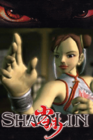ShaoLin